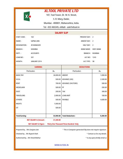 Salary Slip.